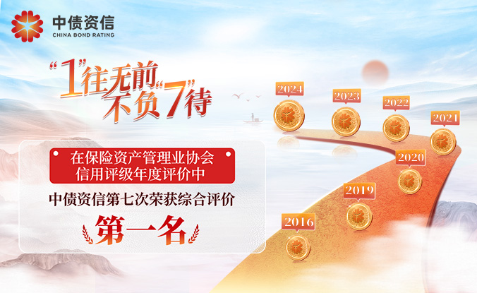 新聞banner圖